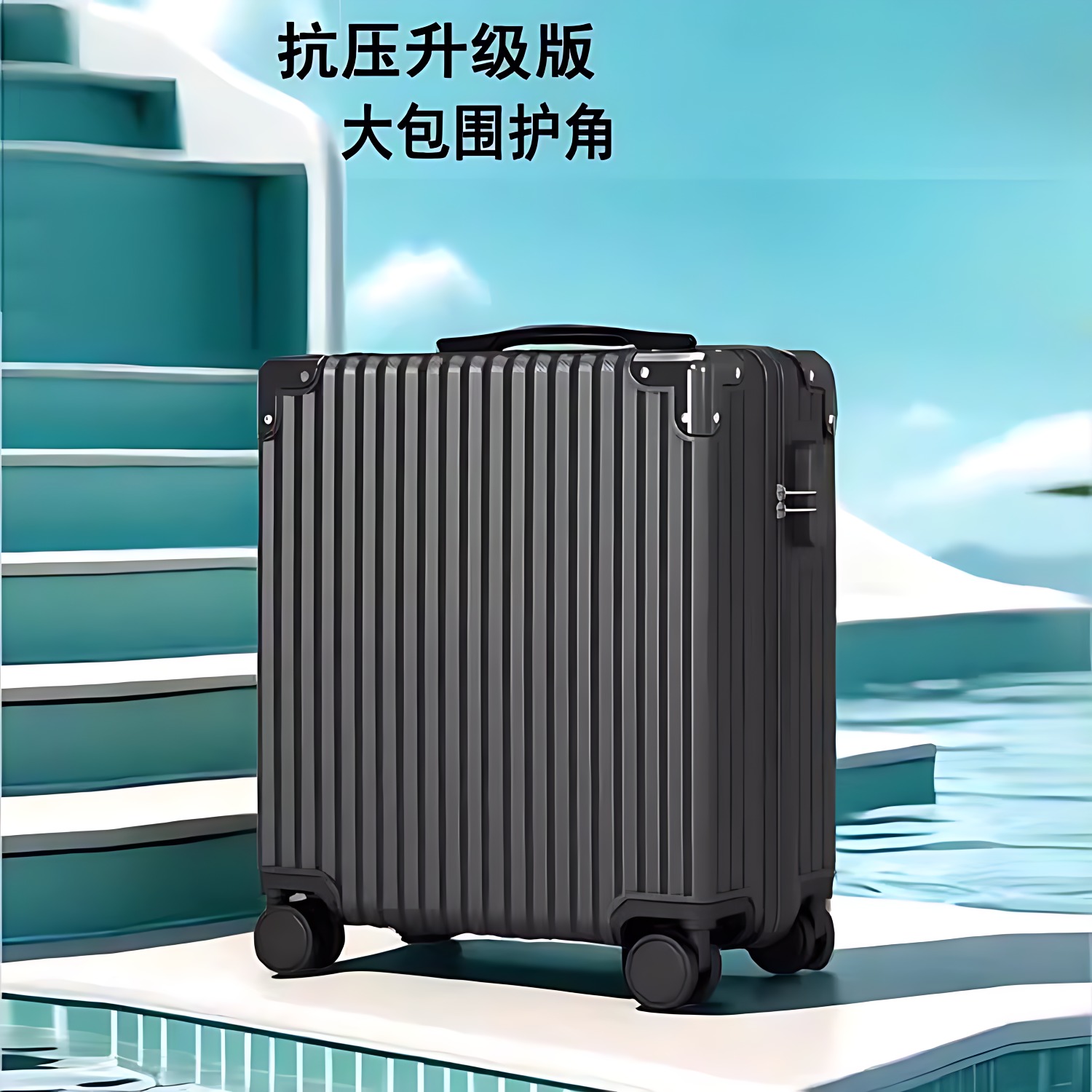 行李箱小型18寸男女拉杆箱轻便