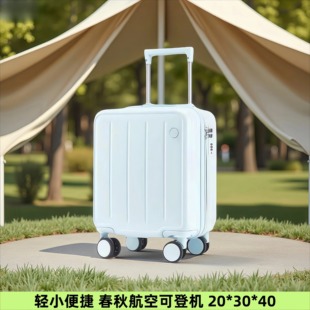 行李箱免托运春秋廉价航空14寸20*30*40登机箱迷你小型拉杆箱耐用