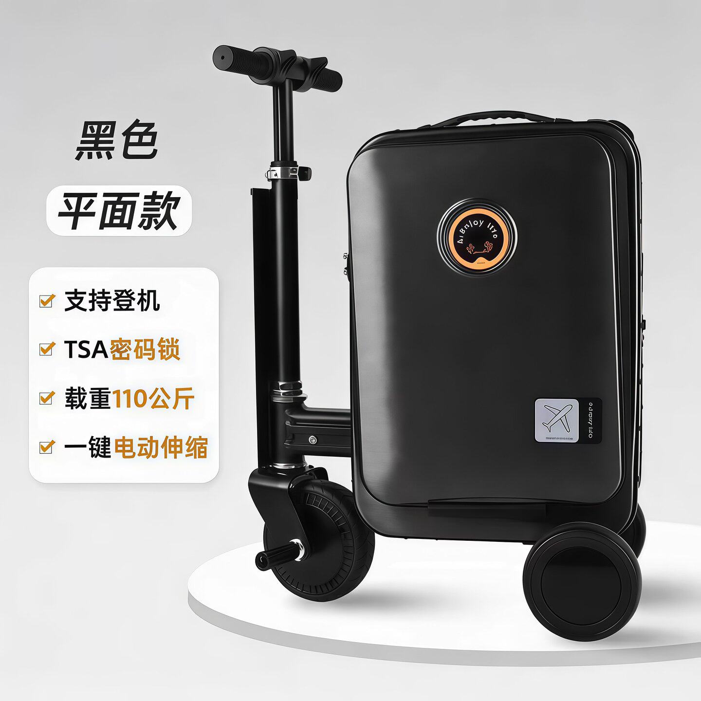 智能电动行李箱热卖款男女亲子代步旅行箱可坐人骑行拉杆箱
