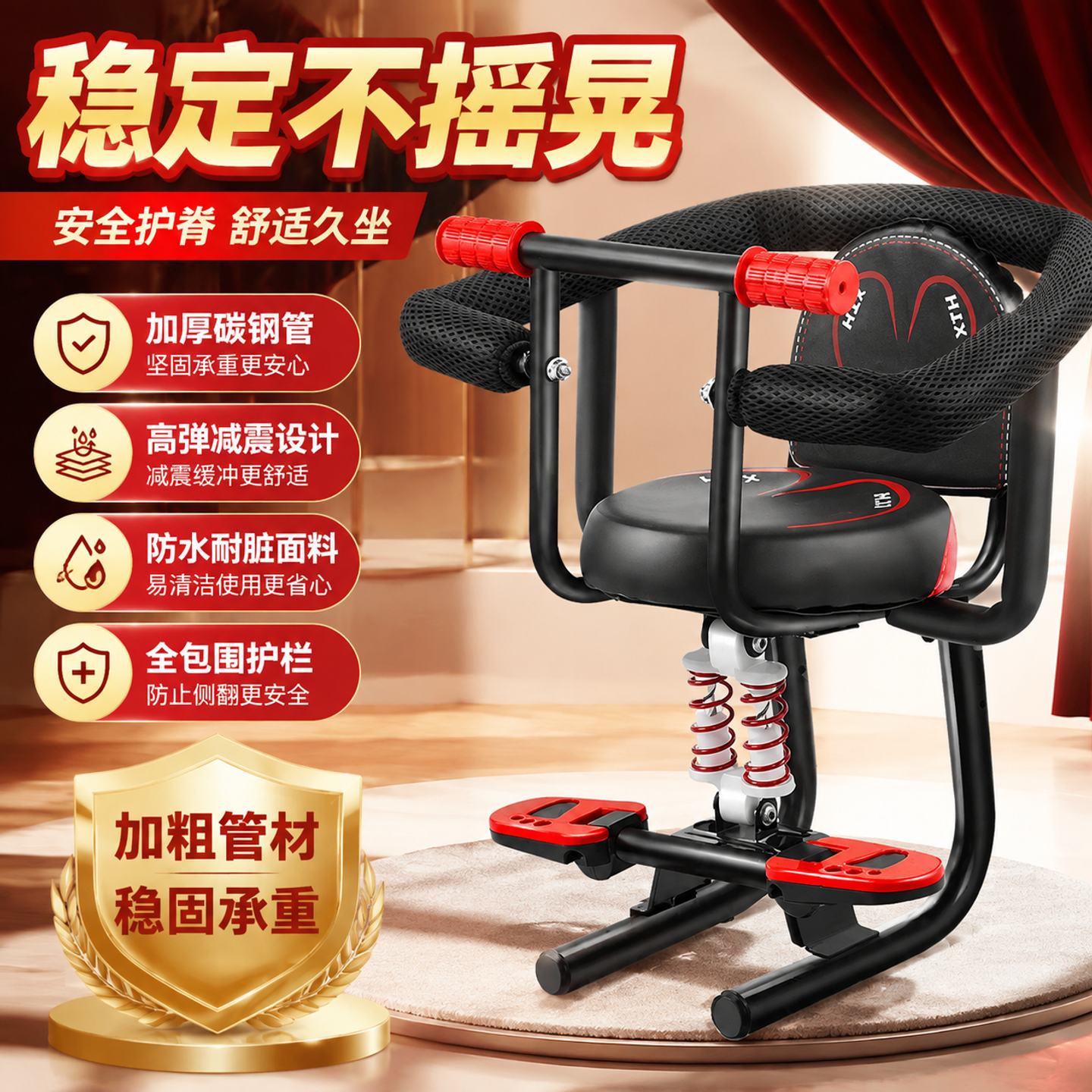 电动车前置儿童座椅二轮全包围婴儿宝宝小孩电瓶车踏板车安全