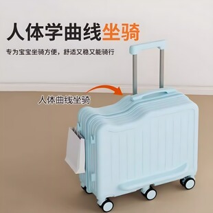 儿童行李箱可坐可骑旅行箱六轮密码箱20寸登机箱子宝宝出行拉杆箱
