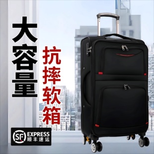 牛津布拉杆旅行包大容量行李箱男女学生耐用万向轮密码箱潮旅行箱
