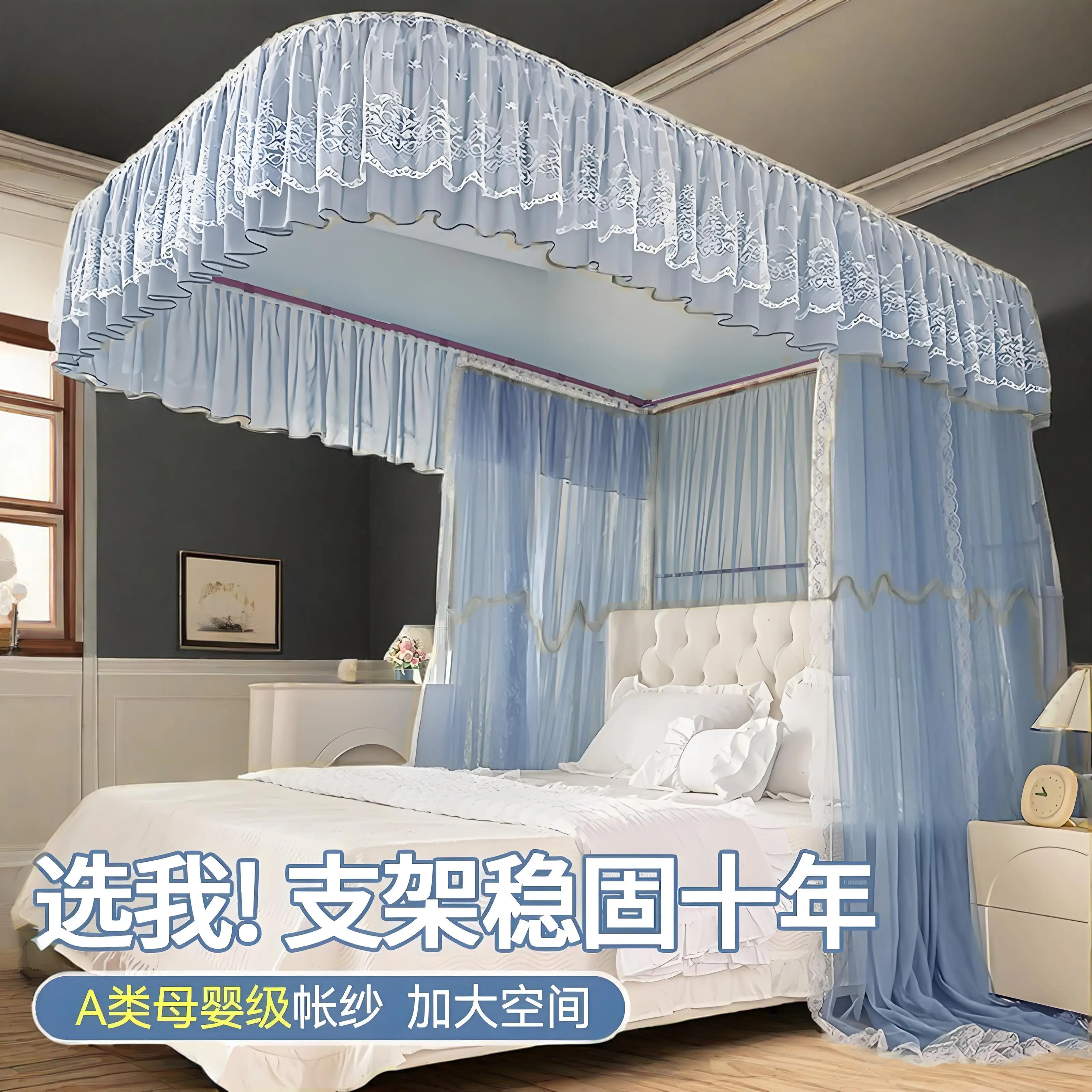 新款防蚊床帐蚊帐家用U型落地一米八大床卧室床幔吊幔纱幔公主风