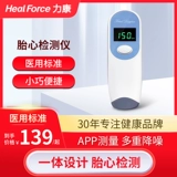 Радио-няня для домашнего использования, стетоскоп для обучения математике, bluetooth