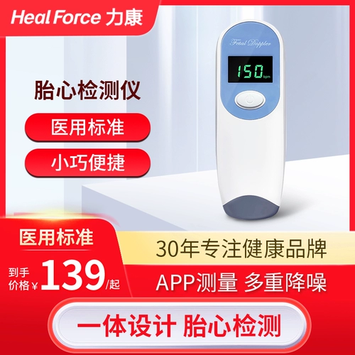 Радио-няня для домашнего использования, стетоскоп для обучения математике, bluetooth