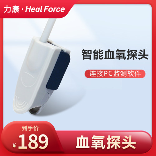 第二代LFC技术、USB连接PC软件协议开放