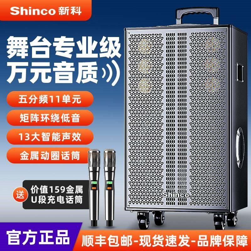 新科专业户外广场舞音响移动便携音箱k歌低音炮大功率式拉杆蓝牙,影音电器,拉杆广场音箱/户外音响,淘宝优惠券,粉丝福利购,淘宝优惠卷