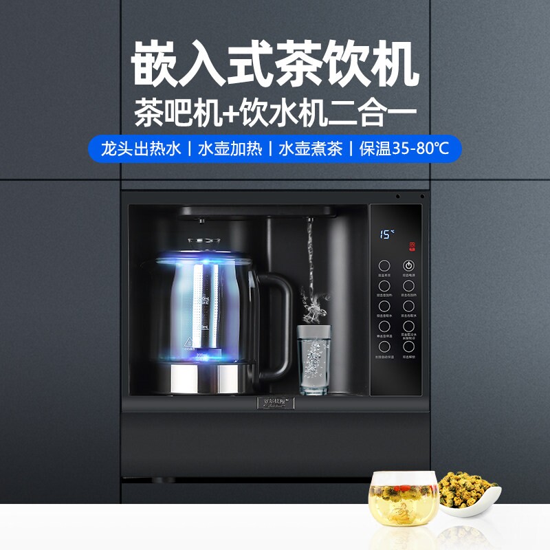 家用台式茶吧机饮水机二合一桶装