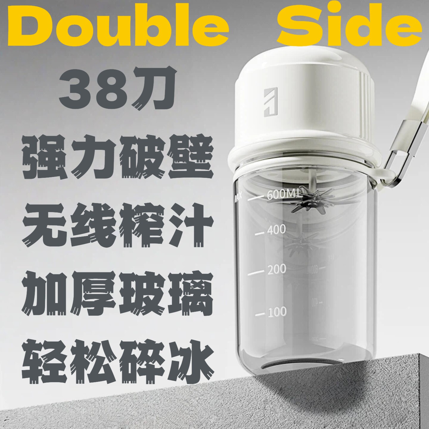 伊索夫玻璃榨汁机榨汁杯流食充电