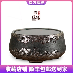 龙隐斋电陶炉煮茶器静音家用铁包茶炉铁壶陶瓷煮茶器智能银专用煮