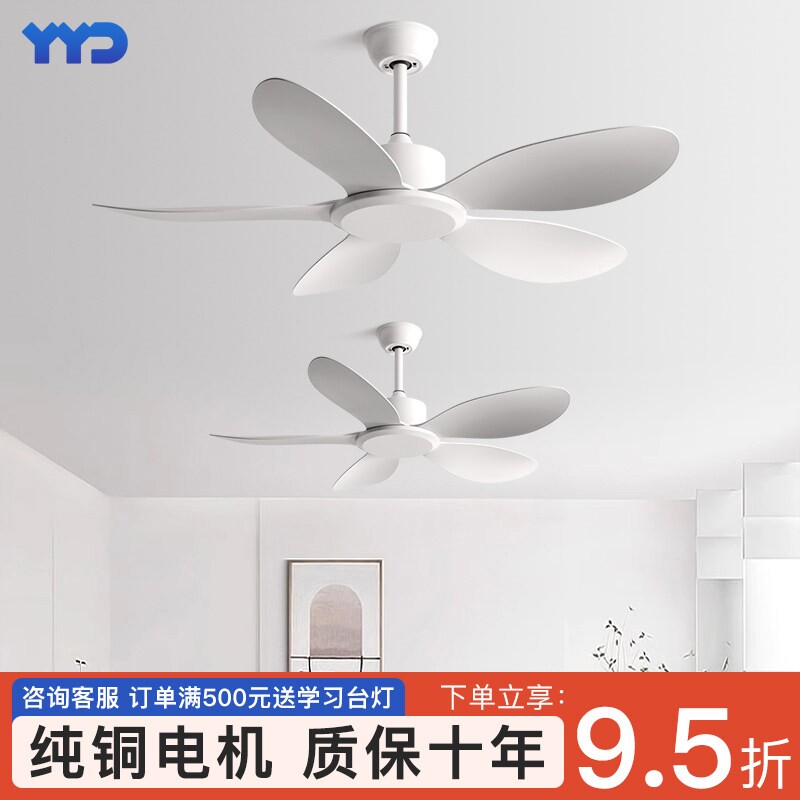 大风力吊扇商用静音工业变频遥控