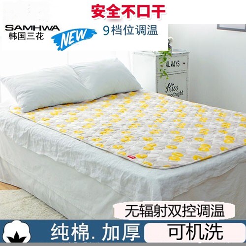 韩国三花机洗电热毯双人双控调温