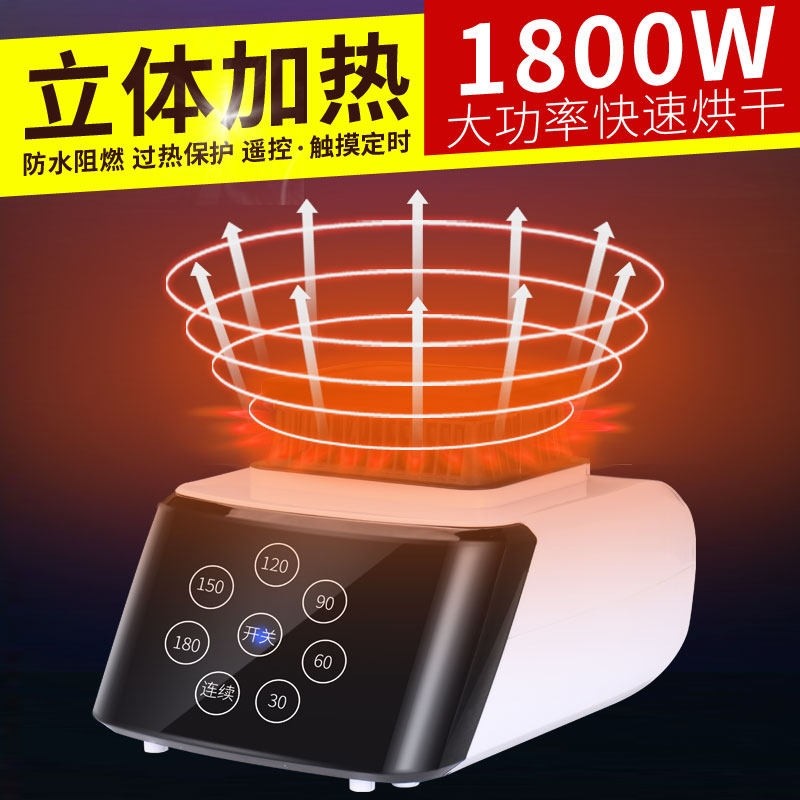 卡普希干衣机烘干机头烘干器速干型通用主机衣家用便携式风干机小