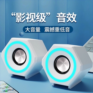 家用小型迷你音箱有记本手机通用蓝牙低音炮线桌面笔 电脑音响台式