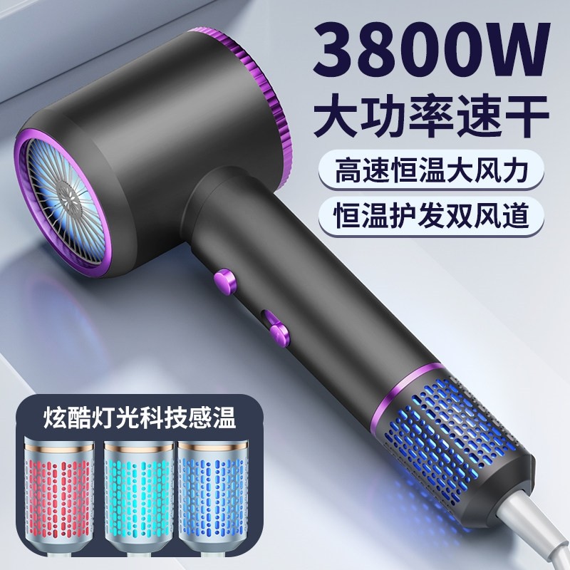 德国电吹风机家用发廊理发店专用速干负离子护发静音大功率大风力