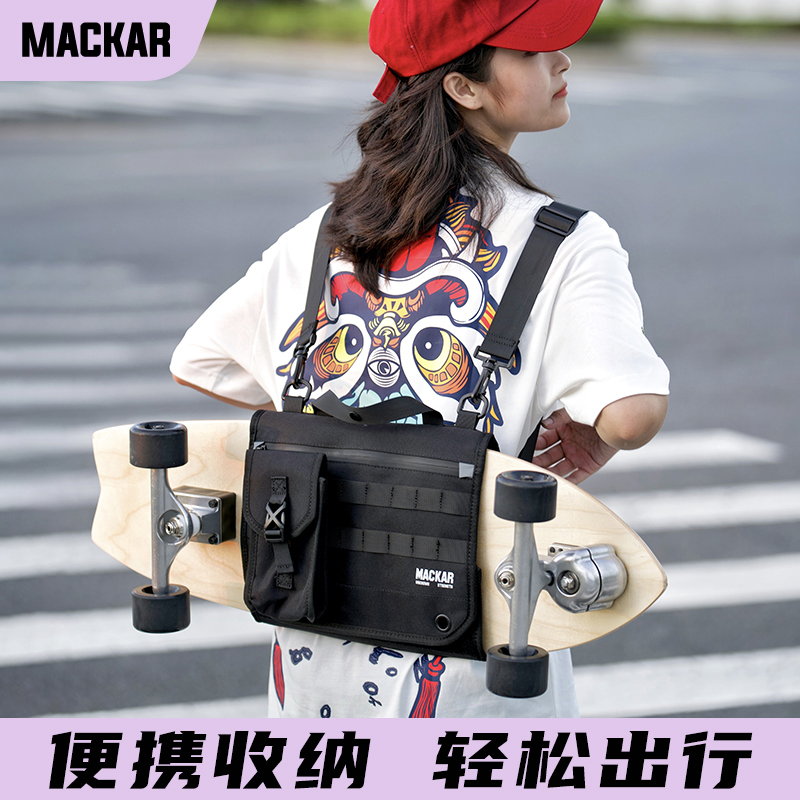 Mackar滑板包陆冲板背包收纳袋绑带路冲专用背带陆地冲浪板保护套-封面