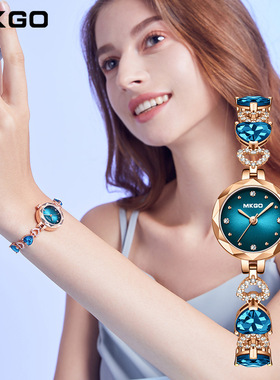 MKGO陌佧高女士海洋之心轻奢镶钻防水小表盘高级感蓝水晶手链手表
