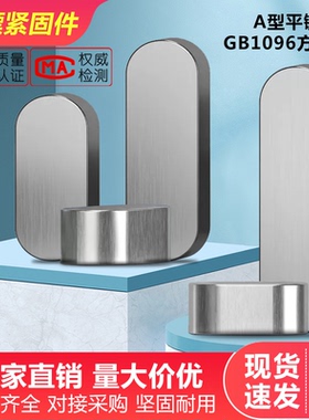 A型平键GB1096方键销平键条M3M4M5M6M7M8M10M12M16M14M18M25-32mm