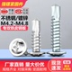 304不锈钢大扁头钻尾410圆头带垫自攻螺丝镀锌自钻钉燕尾M4.2M4.8