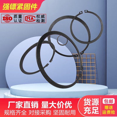 国标轴用弹性挡圈轴承卡外卡卡簧