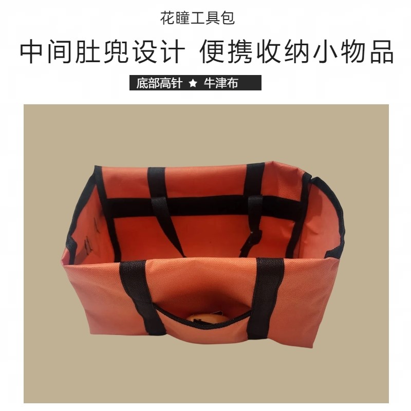 梯子工具包结实耐用收纳