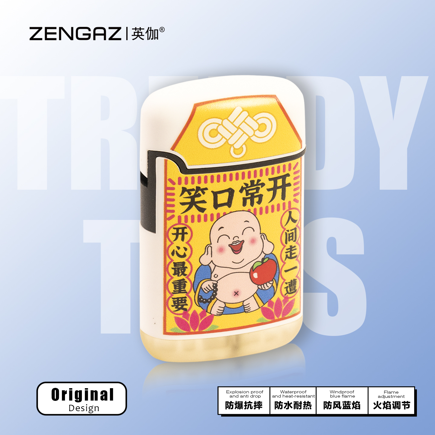 英伽时尚潮玩直冲蓝焰充气打火机