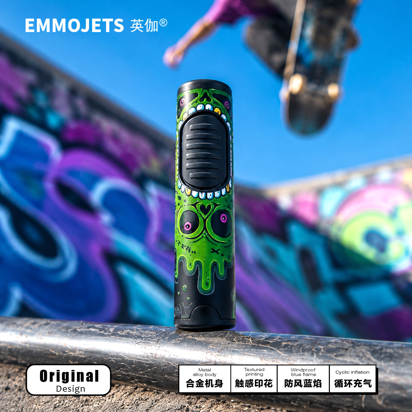 EMMOJETS绿魔合金防风充气打火机