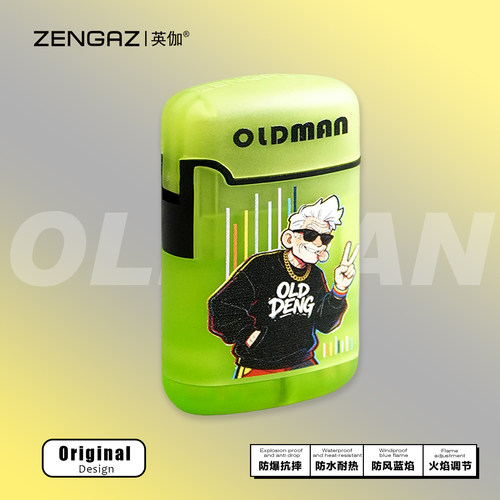 英伽ZENGAZ潮玩oldman充气打火机