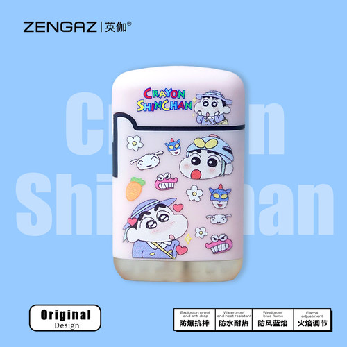 ZENGAZ英伽蜡笔小新充气打火机