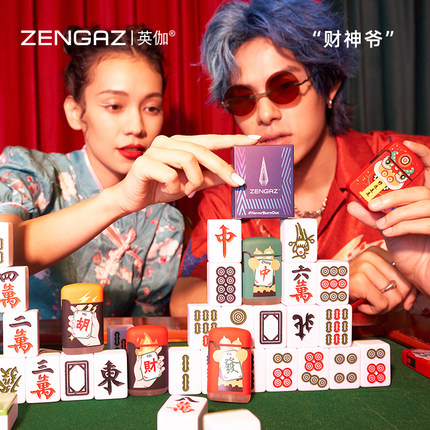 财神爷系列ZENGAZ英伽创意耐用充气打火机防风防爆塑料点烟器高档