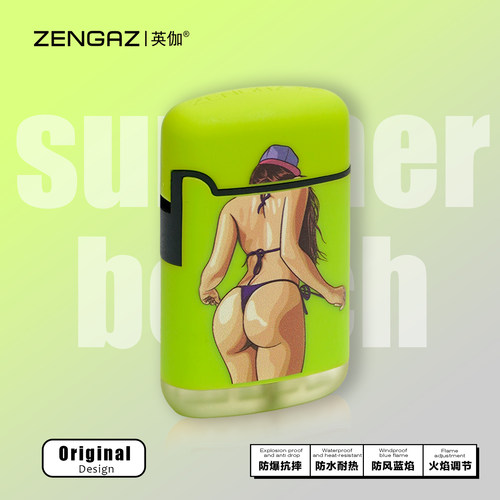 英伽夏日海滩个性主题充气打火机