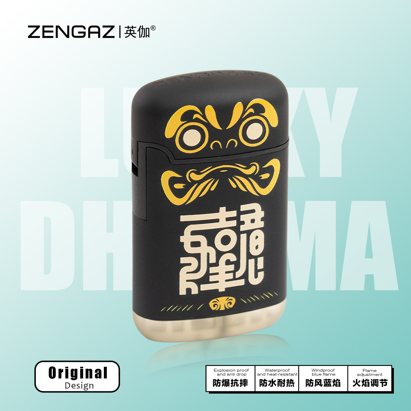吉祥达摩ZENGAZ英伽充气打火机防风防爆个性时尚创意塑料点烟器