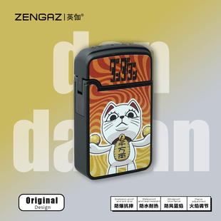 ZENGAZ英伽胆大党高颜值创意防风充气打火机耐用爆款卡通潮流礼物