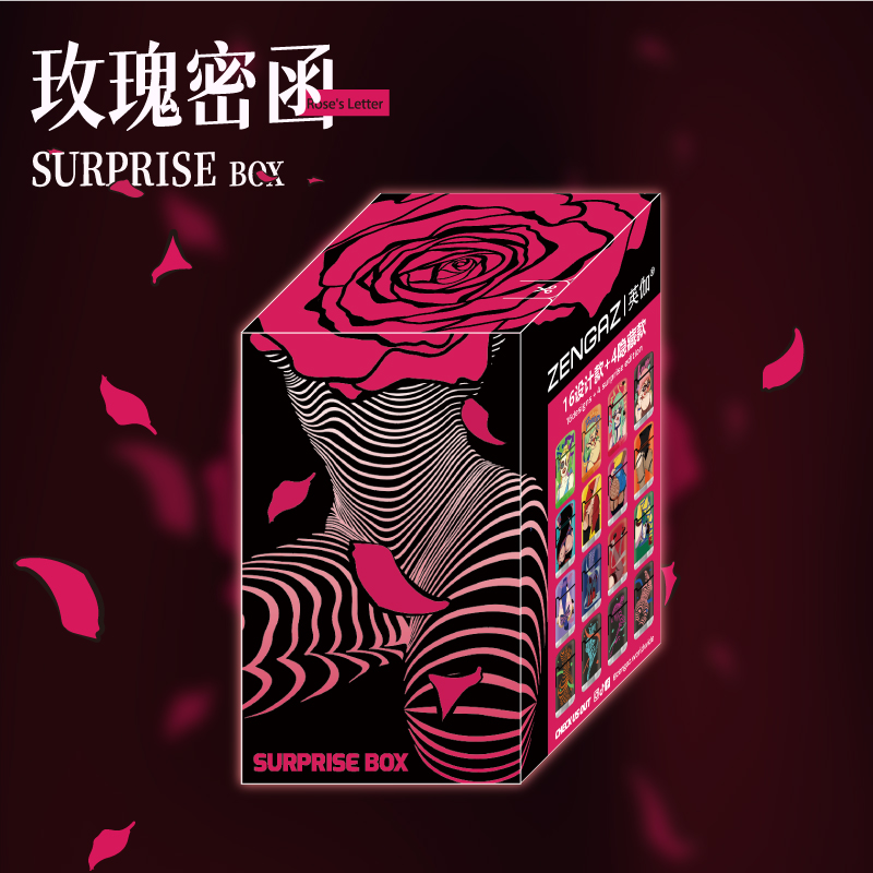 英伽时尚潮玩直冲蓝焰防风防爆