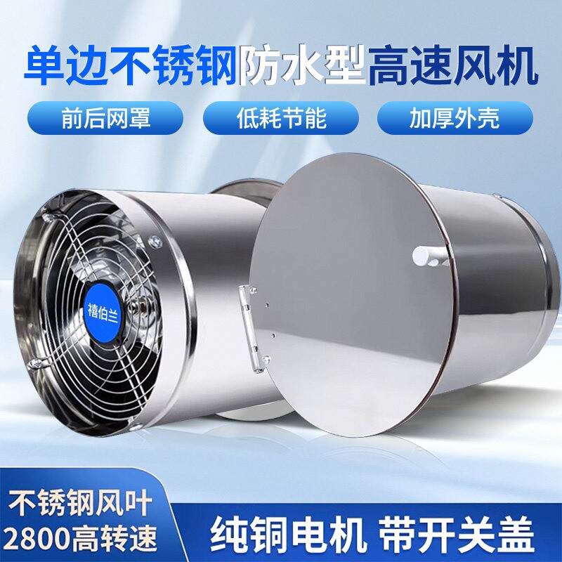 厨房排气扇抽风机强力静音带盖工
