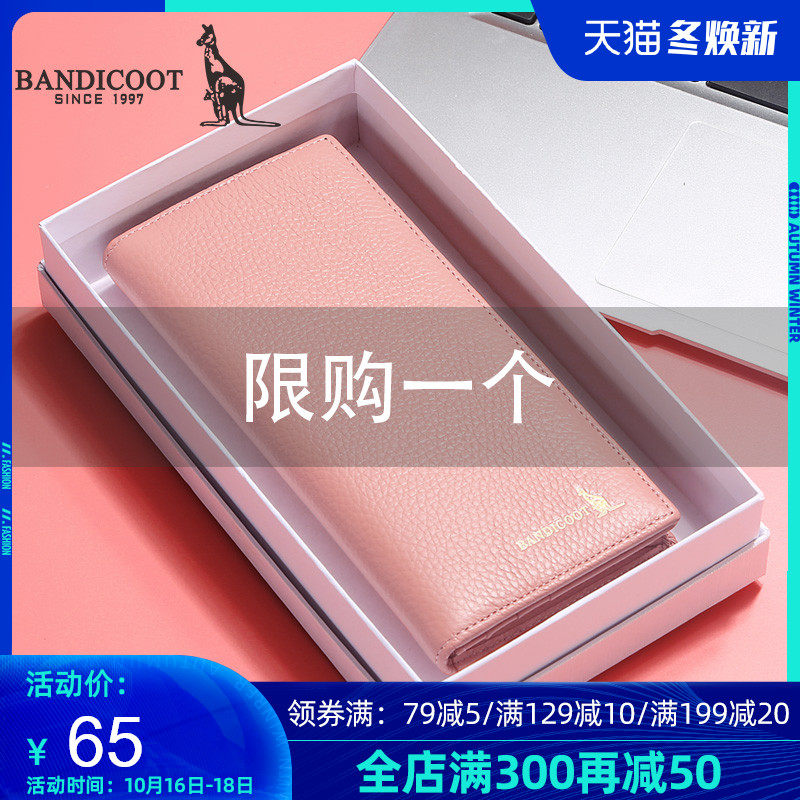 BANDICOOT袋鼠女士钱包女长款真皮夹2020新款时尚简约零钱包薄款