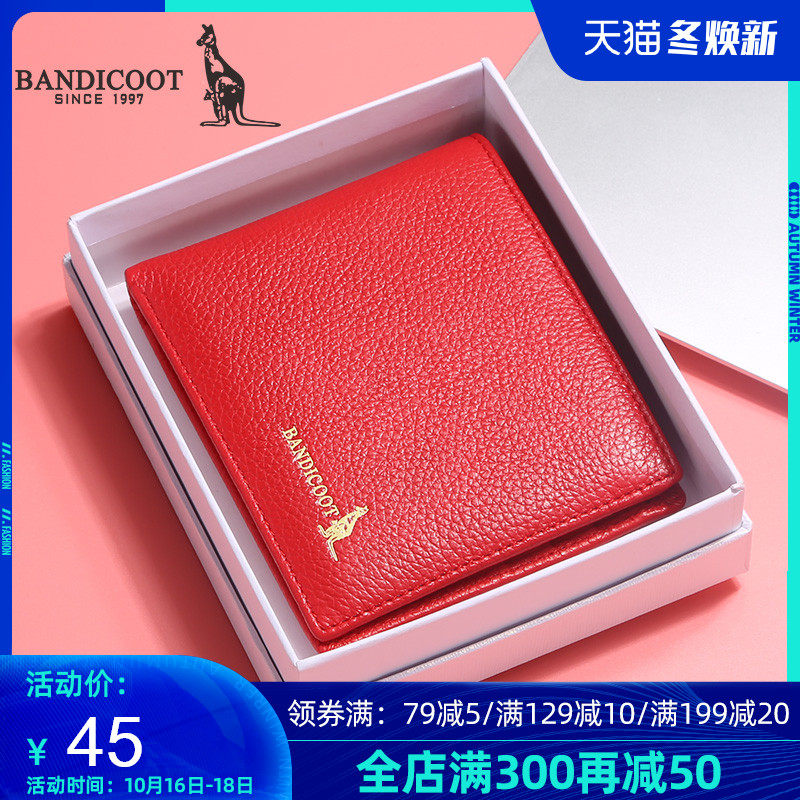 BANDICOOT袋鼠真皮钱包女短款ins2020新款简约时尚小零钱包女薄款