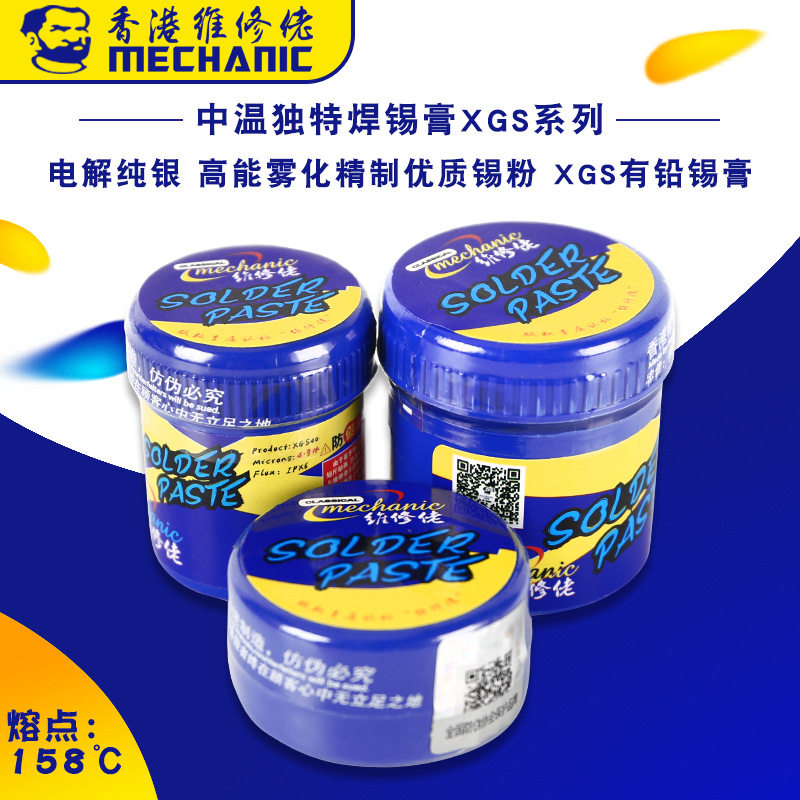 A8A9A10A11芯片专用有铅中低温锡膏XGS20 锡浆不氧化锡泥 维修佬|msdalam kategori Aksesori Digital 3C, Zhou Bian Bingkai digital, bateri lain - dari Buy2taobao.com untuk memberikan perkhidmatan ejen Taobao profesional membeli