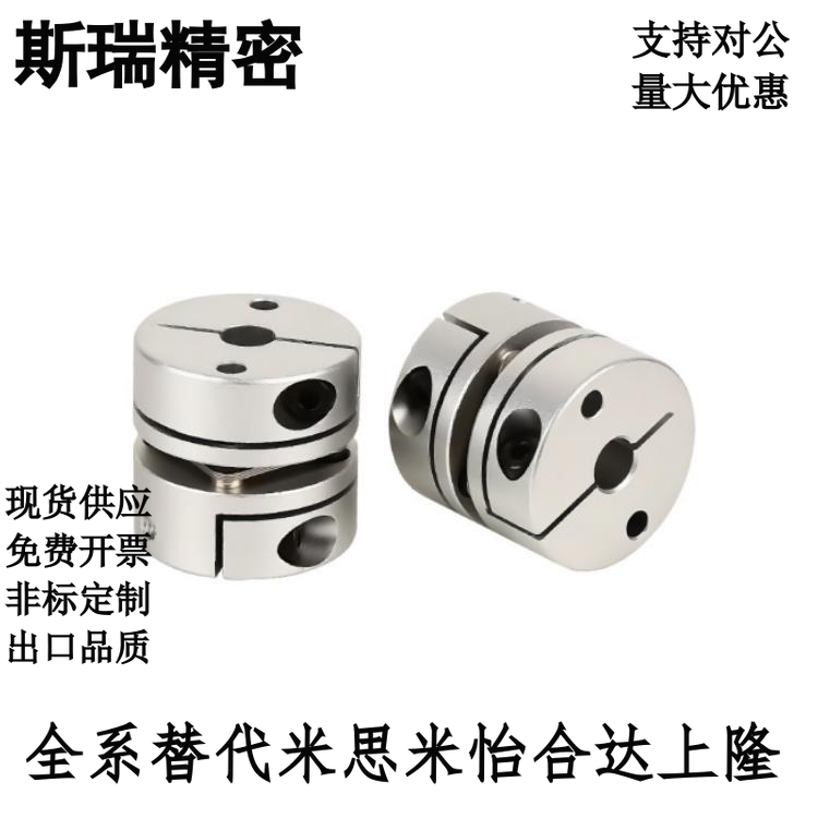 联轴器GCPSW/GCPWWK/GCPW20 26 29 33 39-4-5-6-8-10-11-12-14-18