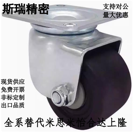 代替CHJFM/CHJF75 CHJF75A CHJFS65 CHJFS65A脚轮CHJF50 50A 50S