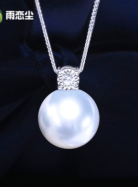 大证GUIID维纳斯海水澳白珍珠项链吊坠12-13mm18K钻正圆强光戴妃