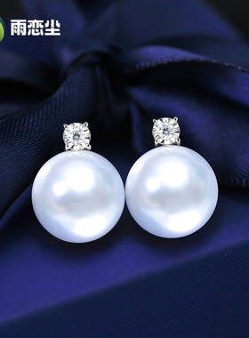 大证GUIID五星维纳斯级冷光澳白黛妃耳钉海水珍珠耳环18K金钻正圆