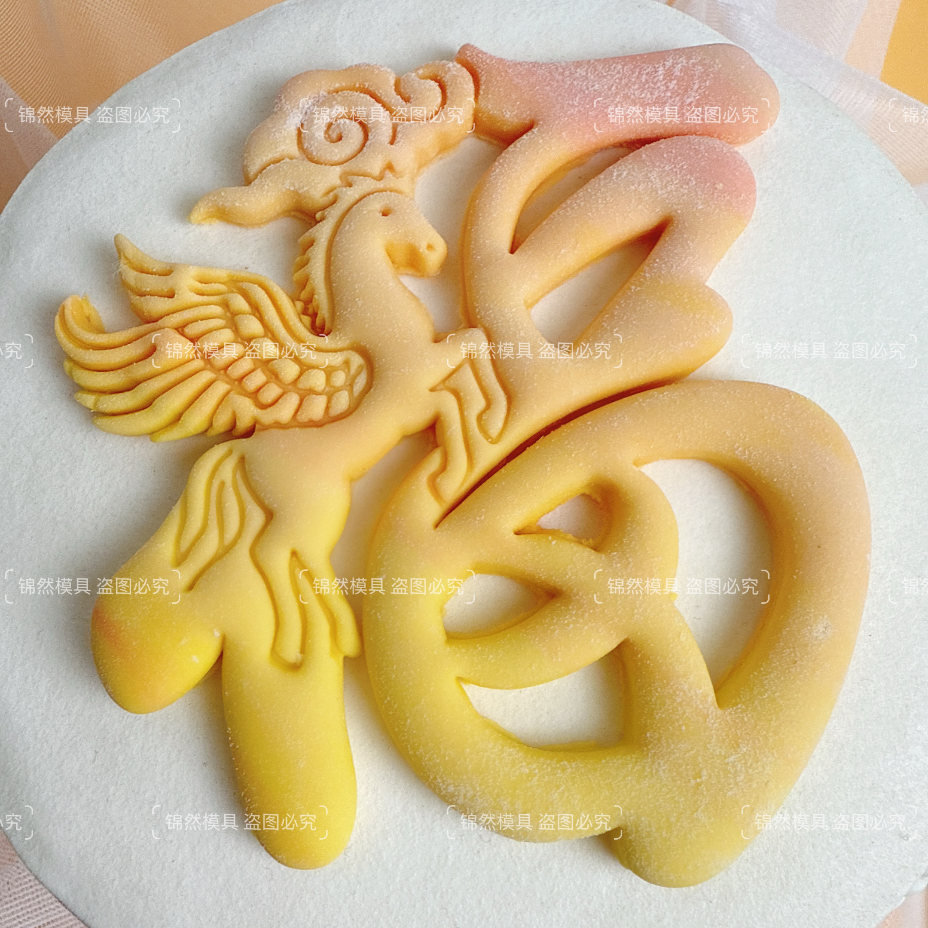 马年新款福字模具花饽饽馒头模具