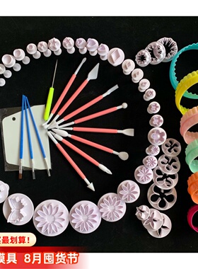 卡通馒头模具包子全套面 面食工具小雏菊梅花造型家用商业弹簧压