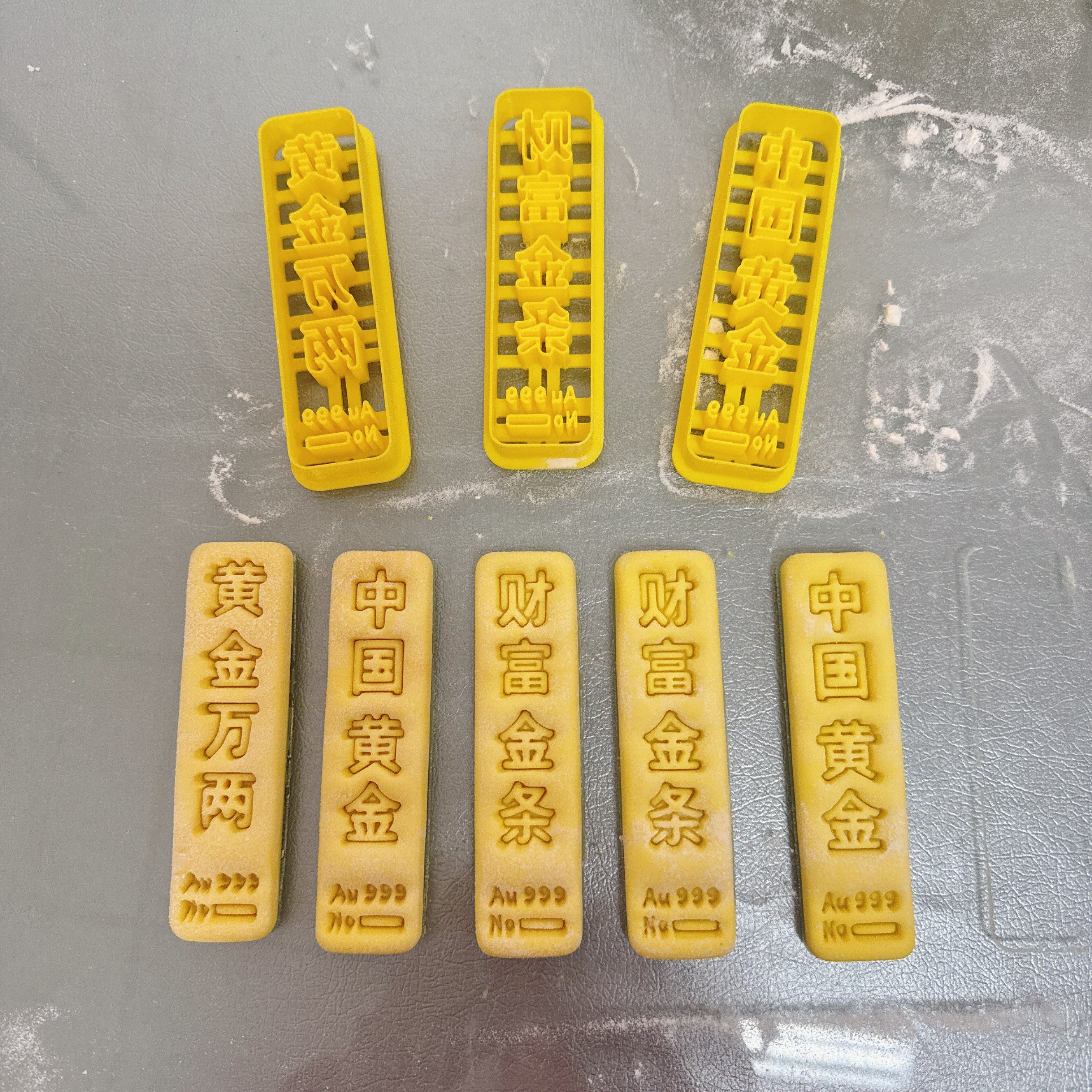 金条馒头模具黄金万两中国黄金财富花饽饽馒头造型翻糖烘焙模具切,厨房/烹饪用具,烘焙模具,淘宝优惠券,粉丝福利购,淘宝优惠卷