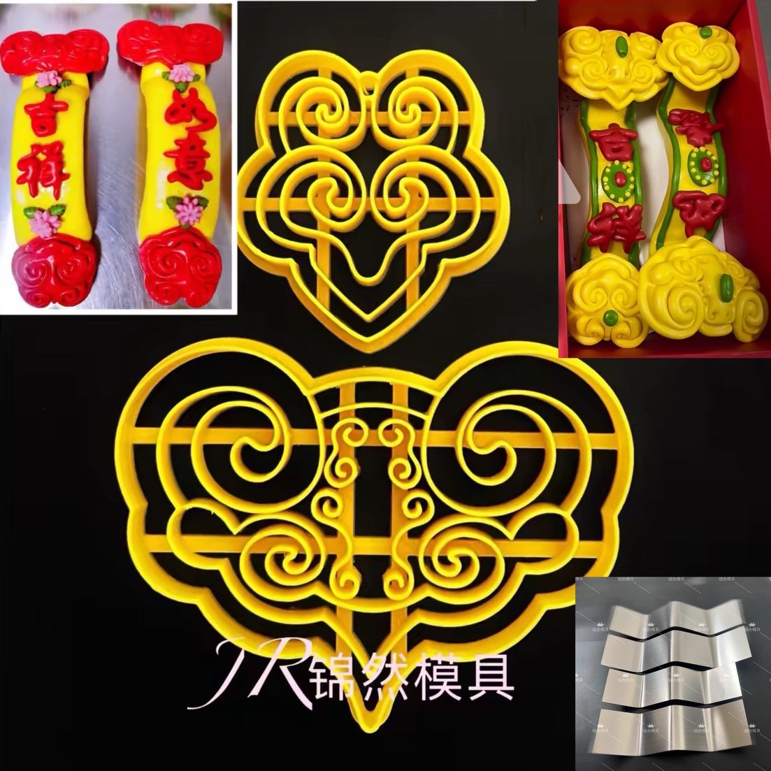 环保塑料如意馒头模具做造型工具