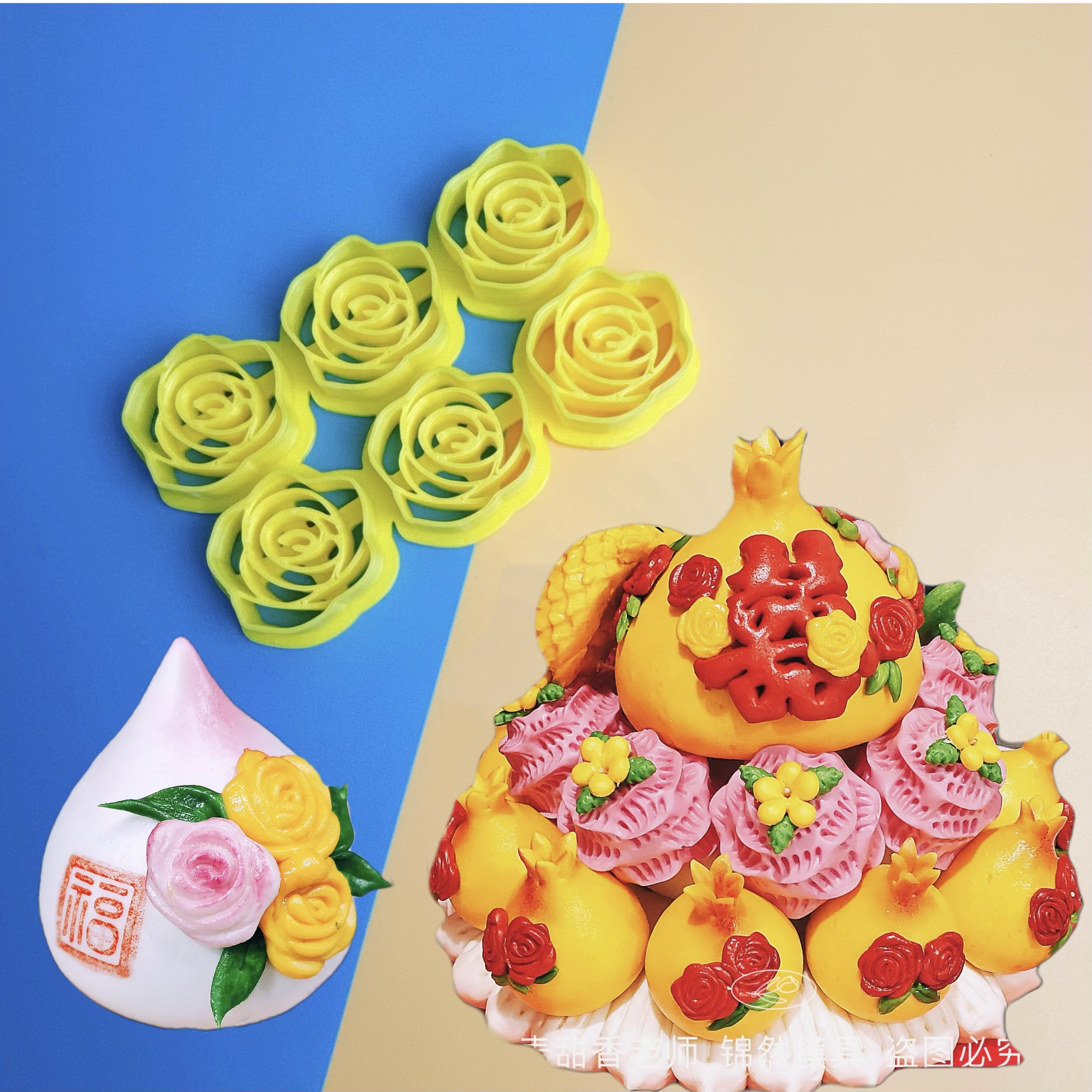 玫瑰花瓣模具花饽饽中式面点工具