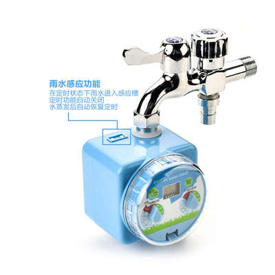 代自动浇花神器家用智能滴灌设备微喷园林浇水器喷雾降温系统