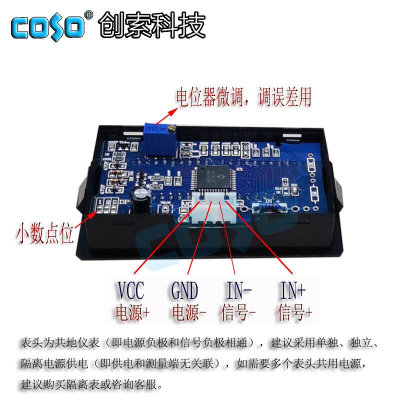 变频器专用仪表 频率表 转速表 线速度表 DC0-10V DC0-20MA数显表