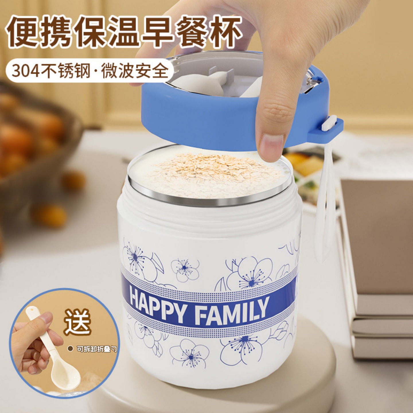 上班族保温304不锈钢早餐杯带盖勺粥杯外带豆浆杯便携燕麦牛奶杯